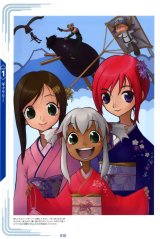 BUY NEW star ocean 3 till the end of time - 1231 Premium Anime Print Poster